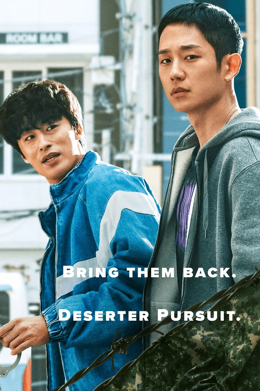 D.P. promotional poster in the supplied artwork