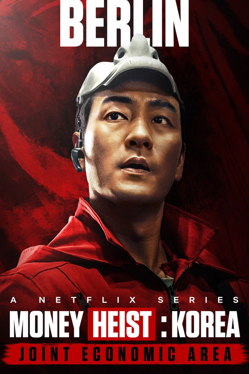 Money Heist: Korea promotional poster in the supplied artwork