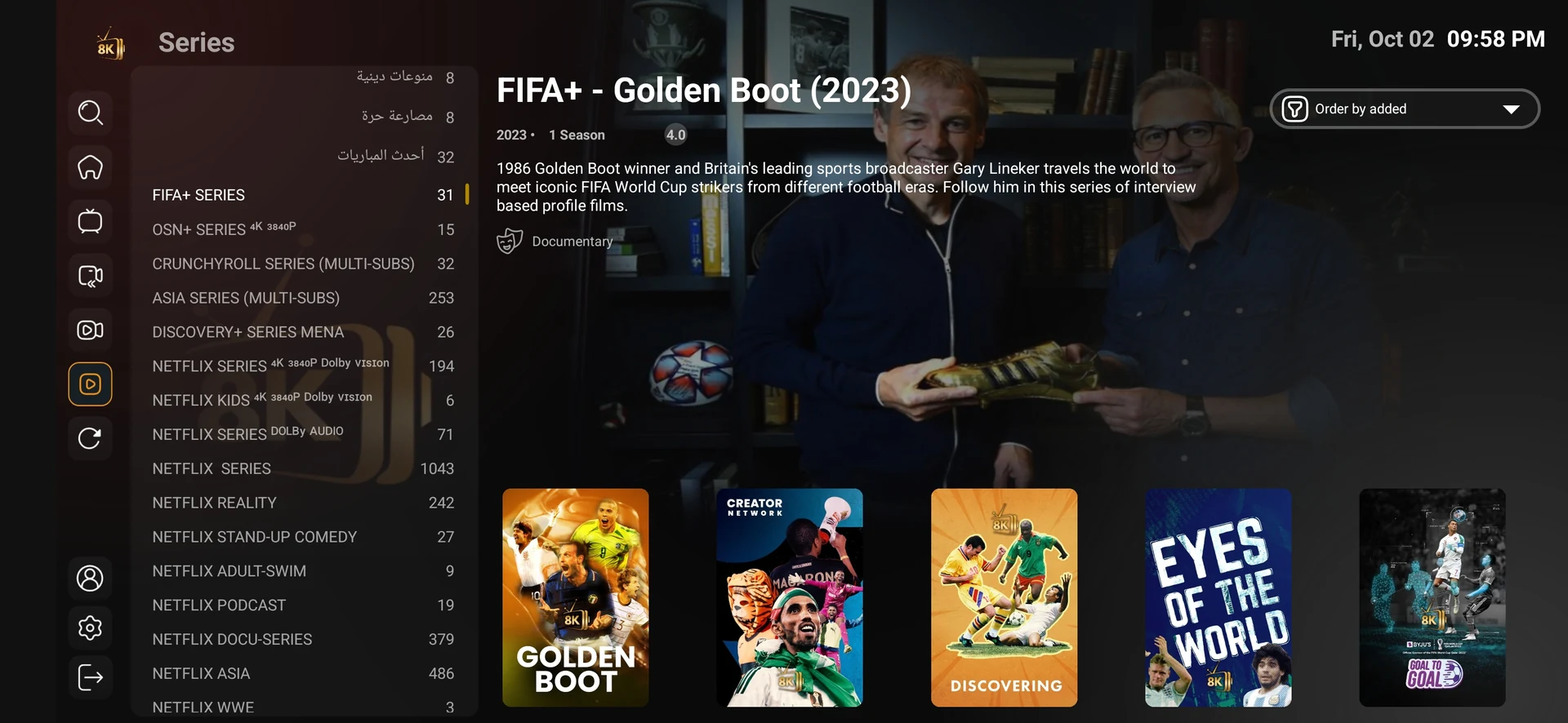 8K Player VIP+ series category and title browsing screenshot