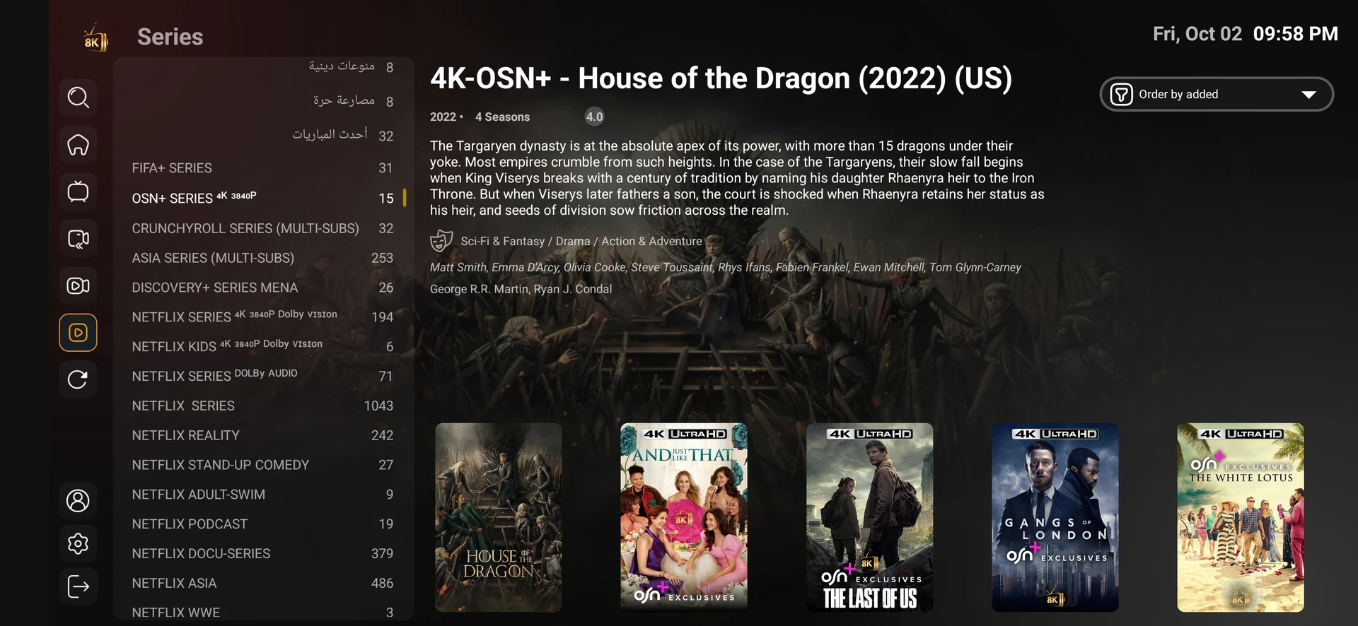 8K Player VIP+ series category and title browsing screenshot