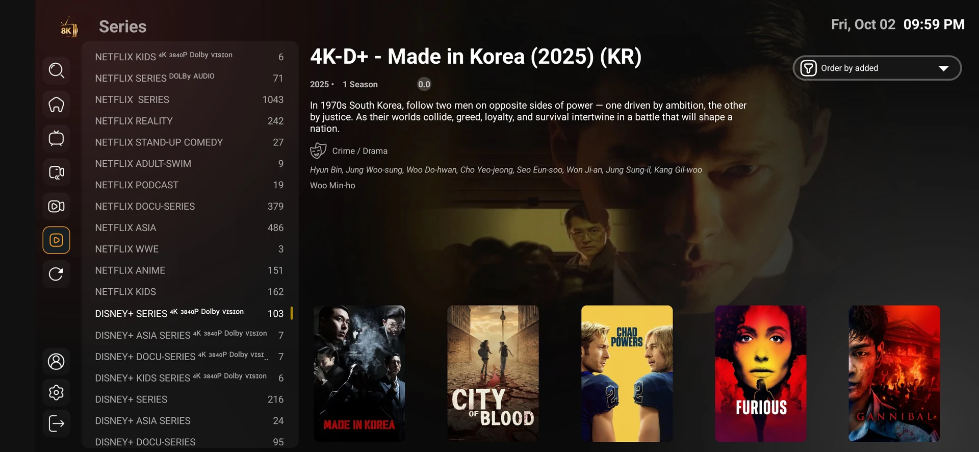 8K Player VIP+ series category and title browsing screenshot
